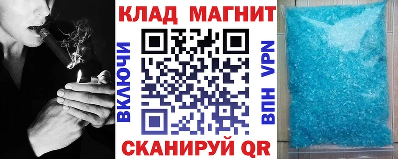 Как найти наркотики Нефтекумск ГАШ АМФЕТАМИН Альфа ПВП Канабис Мефедрон Cocaine