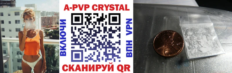 Альфа ПВП VHQ  Нефтекумск 