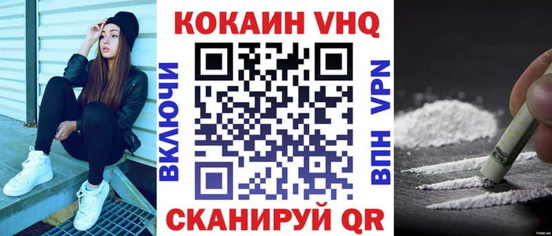 OMG как зайти  Нефтекумск  Кокаин Перу 