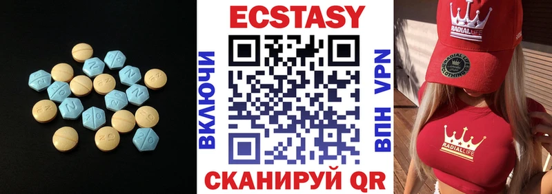 сколько стоит  Нефтекумск  Экстази таблы 
