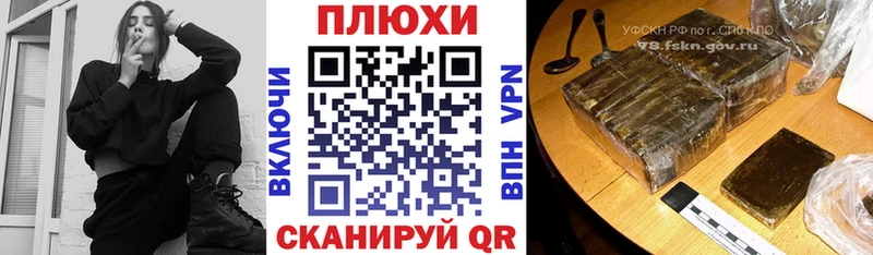 MEGA ТОР  Нефтекумск  Гашиш VHQ 