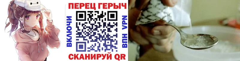 купить   Нефтекумск  Героин VHQ 