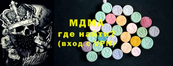 мескалин Армянск