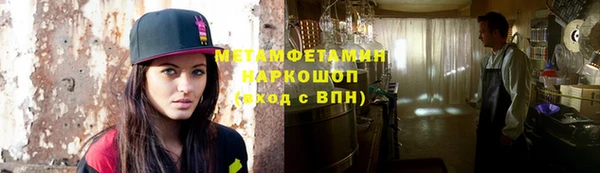 мескалин Армянск