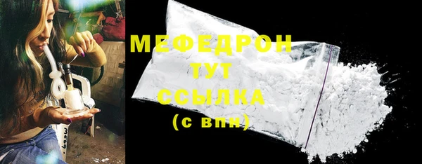 а пвп мука Аркадак