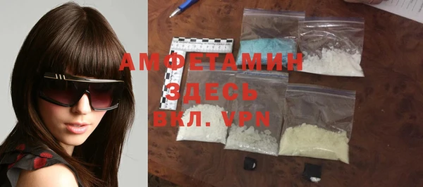 героин Балахна