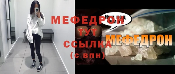 экстази Балабаново