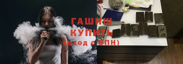 мескалин Армянск