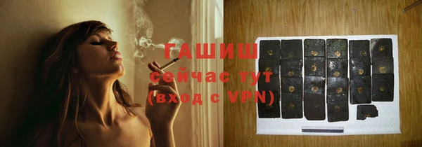 экстази Балабаново