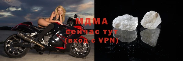 экстази Балабаново