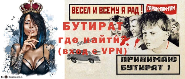 дживик Арсеньев