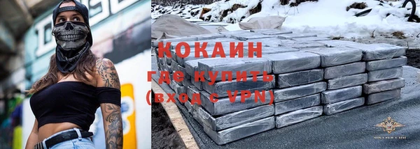 мескалин Армянск