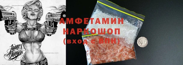 а пвп мука Аркадак