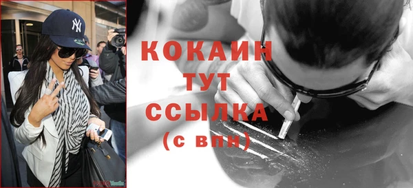 экстази Балабаново