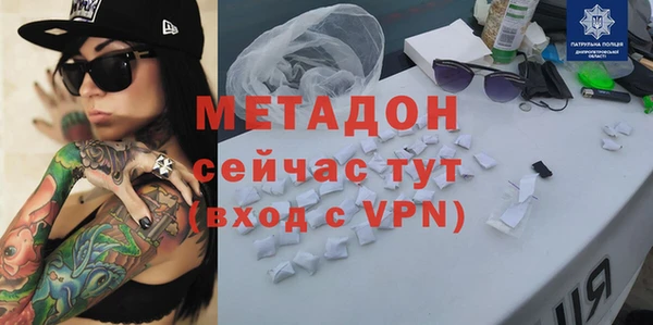 мескалин Армянск