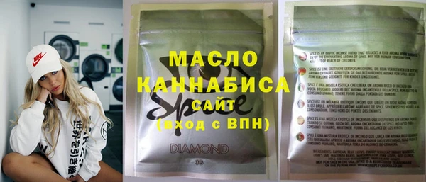мескалин Армянск