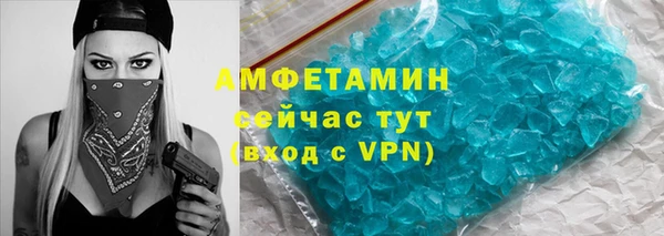 молекула духа Красноперекопск