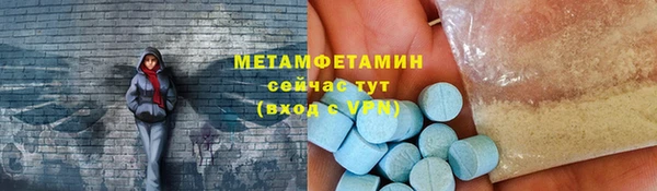 мескалин Армянск