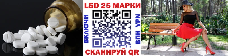 LSD-25 экстази кислота Нефтекумск