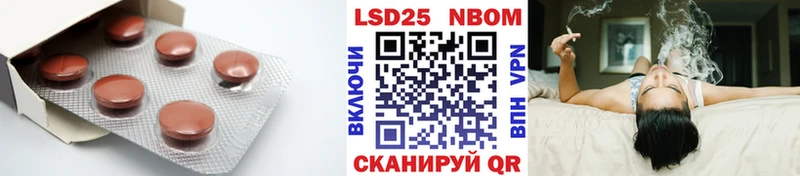 LSD-25 экстази кислота  Нефтекумск 