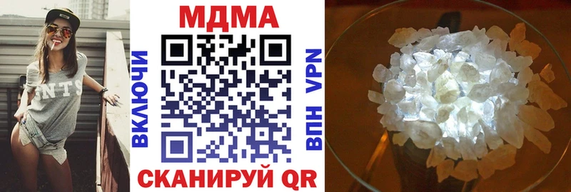 МДМА Molly кракен как зайти Нефтекумск