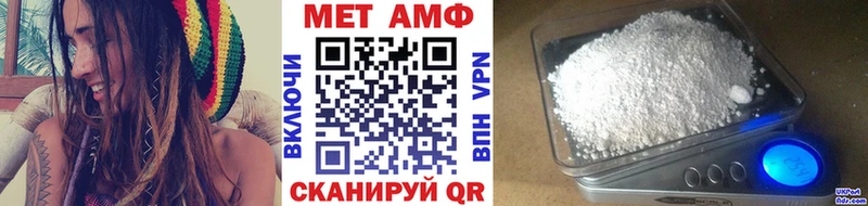 Метамфетамин Methamphetamine  Нефтекумск 