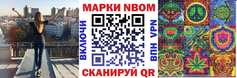Наркотические марки 1500мкг  Нефтекумск 