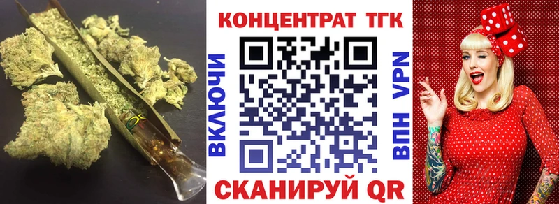 ТГК Wax  цены   Нефтекумск 